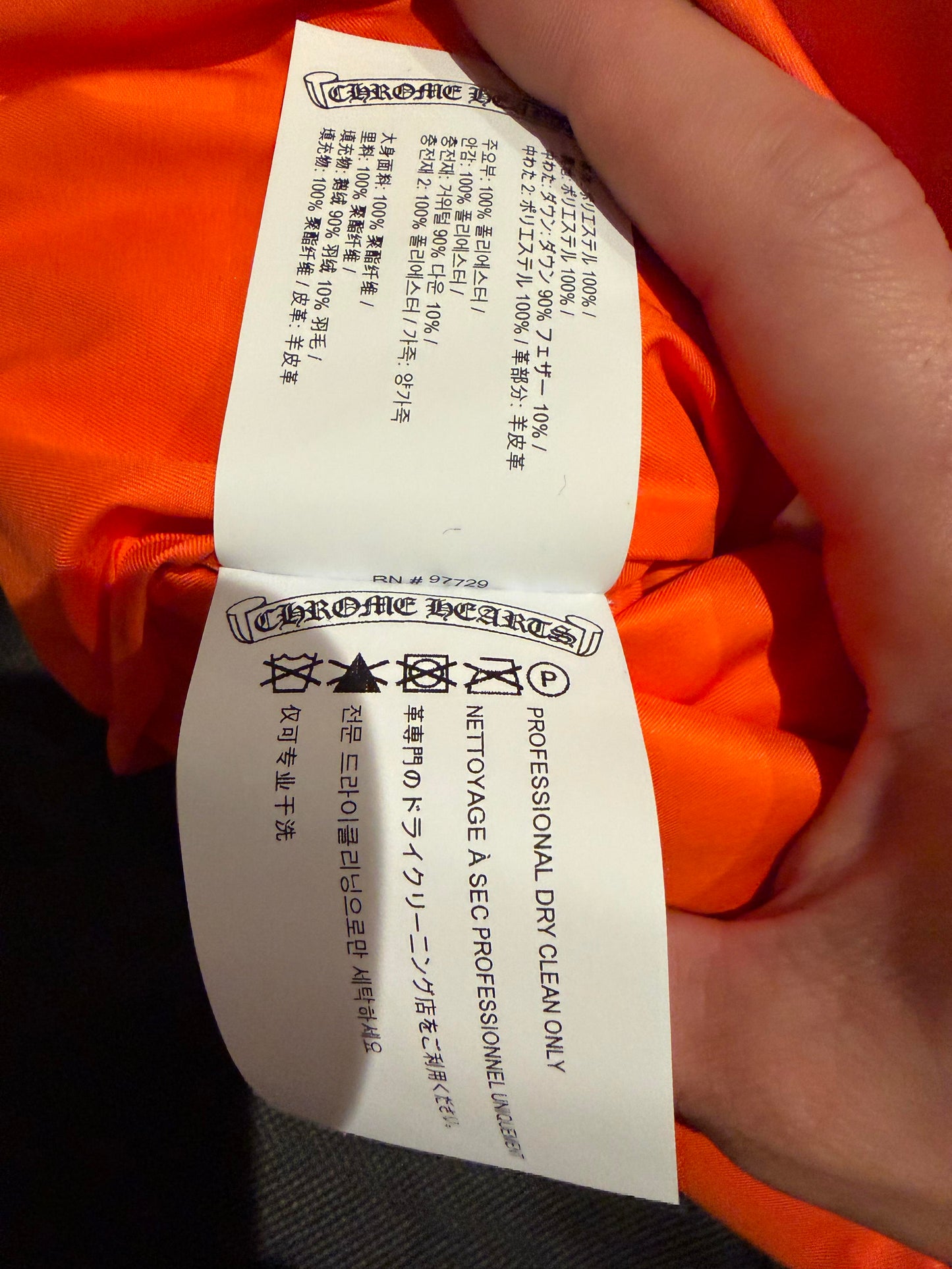 Chrome hearts cross ball link single clip wallet chain